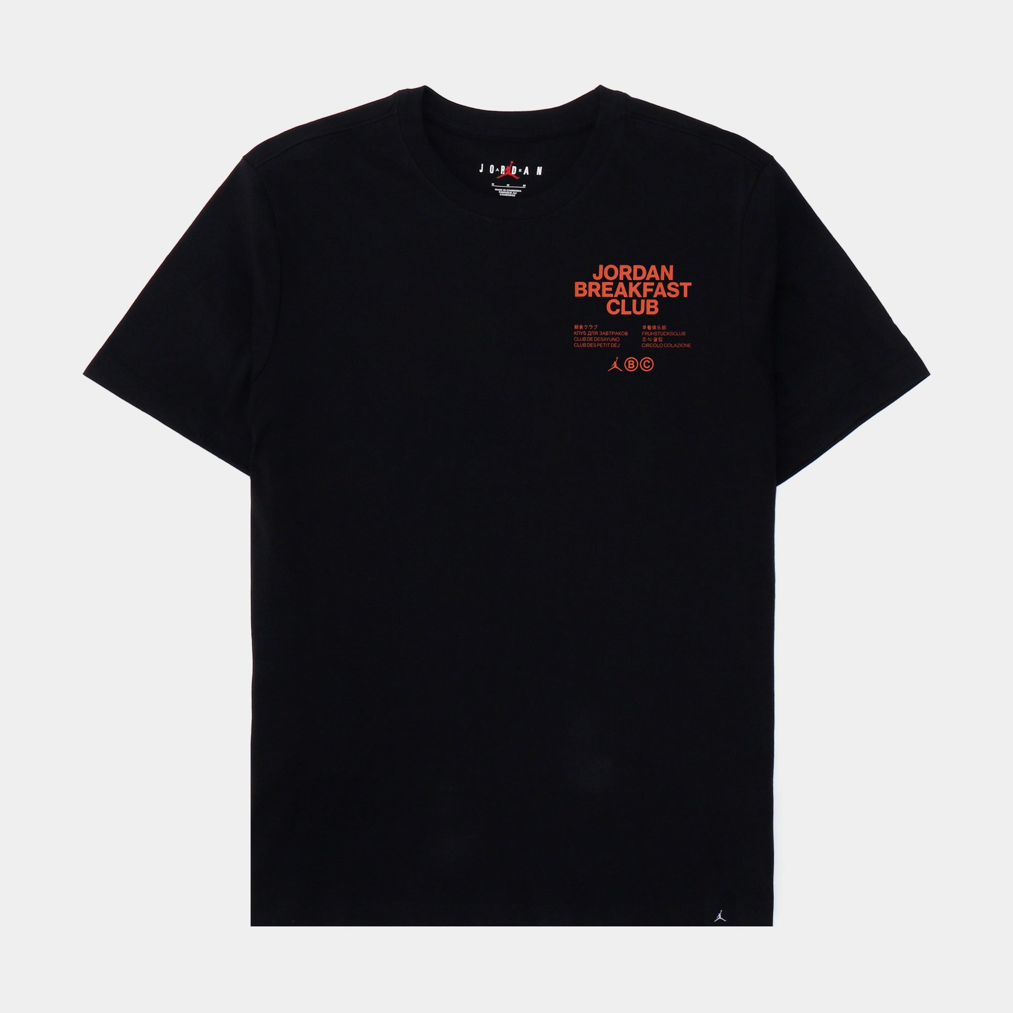 Dri-Fit Sport Breakfast Club Short Sleeve Shirt Mens Shirt (Black)