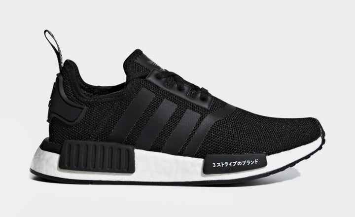 Nmd japan cheap Clearance